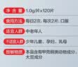 京东京造氨糖软骨素钙片120片盐酸氨基葡萄糖补钙片中老年人成人 实拍图