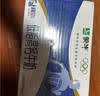 蒙牛低脂高钙牛奶250ml*21盒 早餐健身伴侣 礼盒装送礼礼盒 实拍图