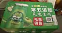 天地壹号苹果醋饮料330ml×12+3罐低糖0脂酸爽解腻整箱 过节送礼 实拍图