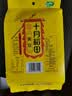 十月稻田 黄豆 2斤 东北大豆 非转基因 打豆浆料包 发豆芽 营养速食早餐 实拍图