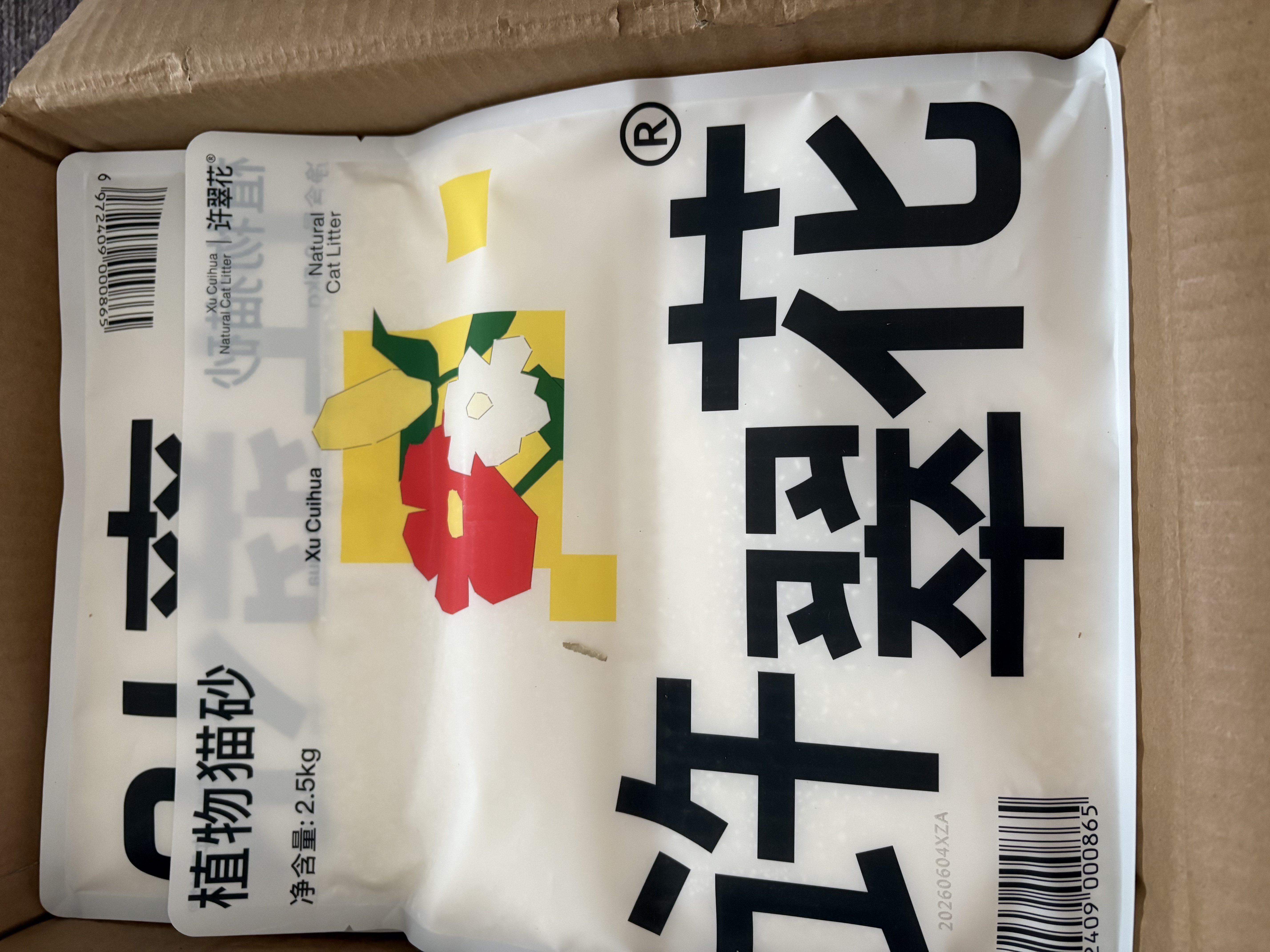 许翠花 经典原味纯植物猫砂2.5kg*8包木薯猫砂囤货装不粘底强吸水易结团 实拍图