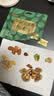 百草味低GI每日坚果750g休闲零食独立包装开心果团购礼品送长辈 实拍图