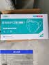 劲度（JINDU）N95型口罩医用一次性防护口罩双层熔喷布防细菌飞沫粉尘成人100只 实拍图