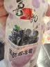 喜之郎蒟蒻果汁果冻爽75克x8支共600g含益生元维D 休闲儿童解馋小零食 实拍图
