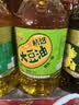 金龙鱼 食用油  精选大豆油5L（新老包装随机发货） 实拍图