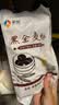 新良黑全麦粉500g*5袋 黑小麦全麦面粉 粗粮杂粮面粉 烘焙原料  实拍图