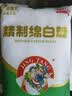 JING TANG京糖白糖 精制绵白糖508g【精制】中华老字号 烘焙冲饮烹饪冲调 实拍图