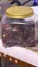 南京同仁堂冻干墨红玫瑰花茶云南大朵50g搭疏肝解郁无硫磺中药材泡水 实拍图