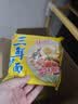 华丰三鲜伊面方便面原味整箱24袋*86g火锅面速食休闲零食干脆面 实拍图