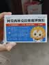 5盒装[言净欣] 阿莫西林克拉维酸钾颗粒0.15625g*6袋/盒 实拍图