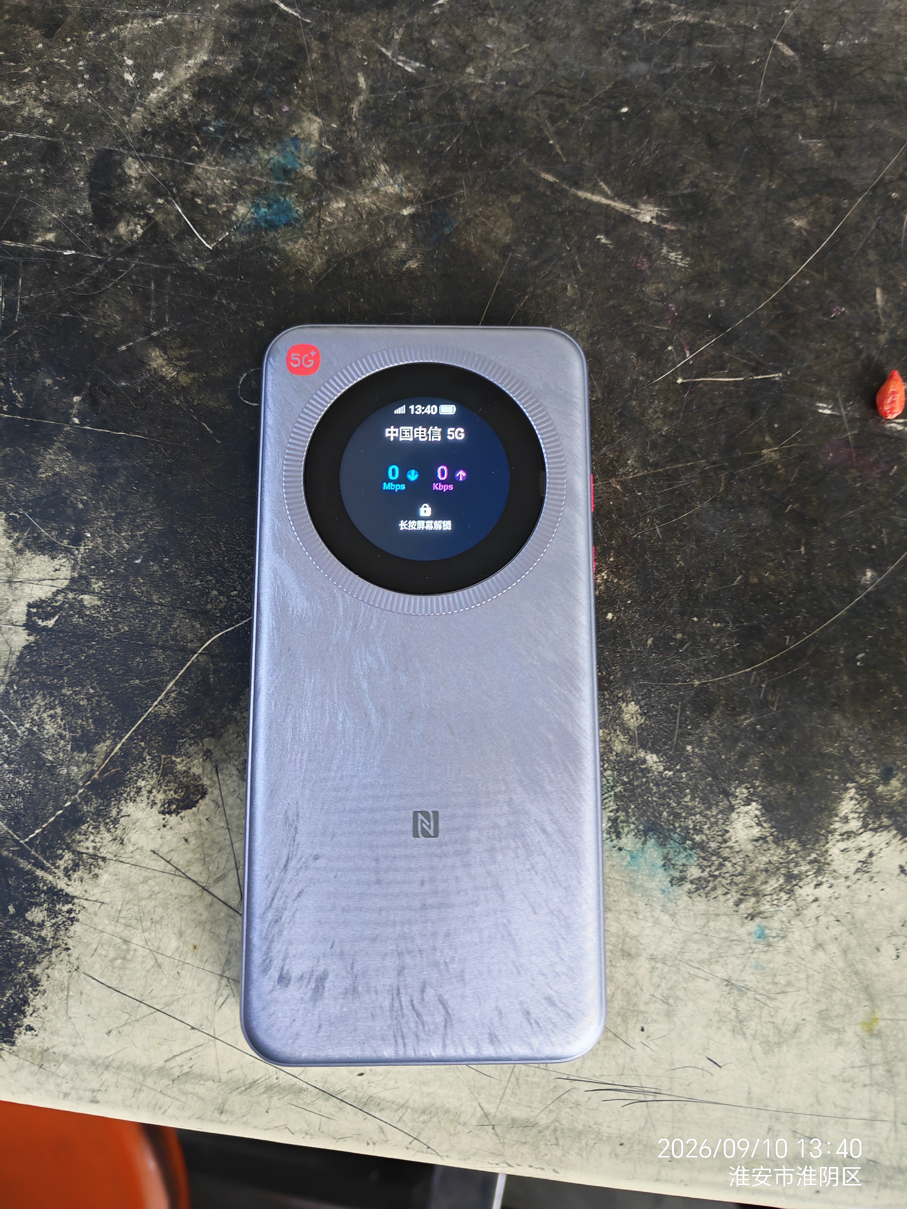 中兴（ZTE）U30 Pro 5G免插卡移动随身wifi无线网卡便携式热点5g路由器无限笔记本电脑通用流量直播神器2026款 实拍图