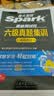 星火英语备考2026年12月大学六级英语考试真题集训含26年6月六级考试真题试卷大学英语六级真题集训狂刷试卷全套考试复习资料历年真题cet6级大学英语四六级词汇必备书单词本听力阅读理解翻译专项训练题 实拍图
