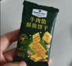 MEMBER'S MARK牛肉馅酥脆饼干 1kg*1盒 实拍图