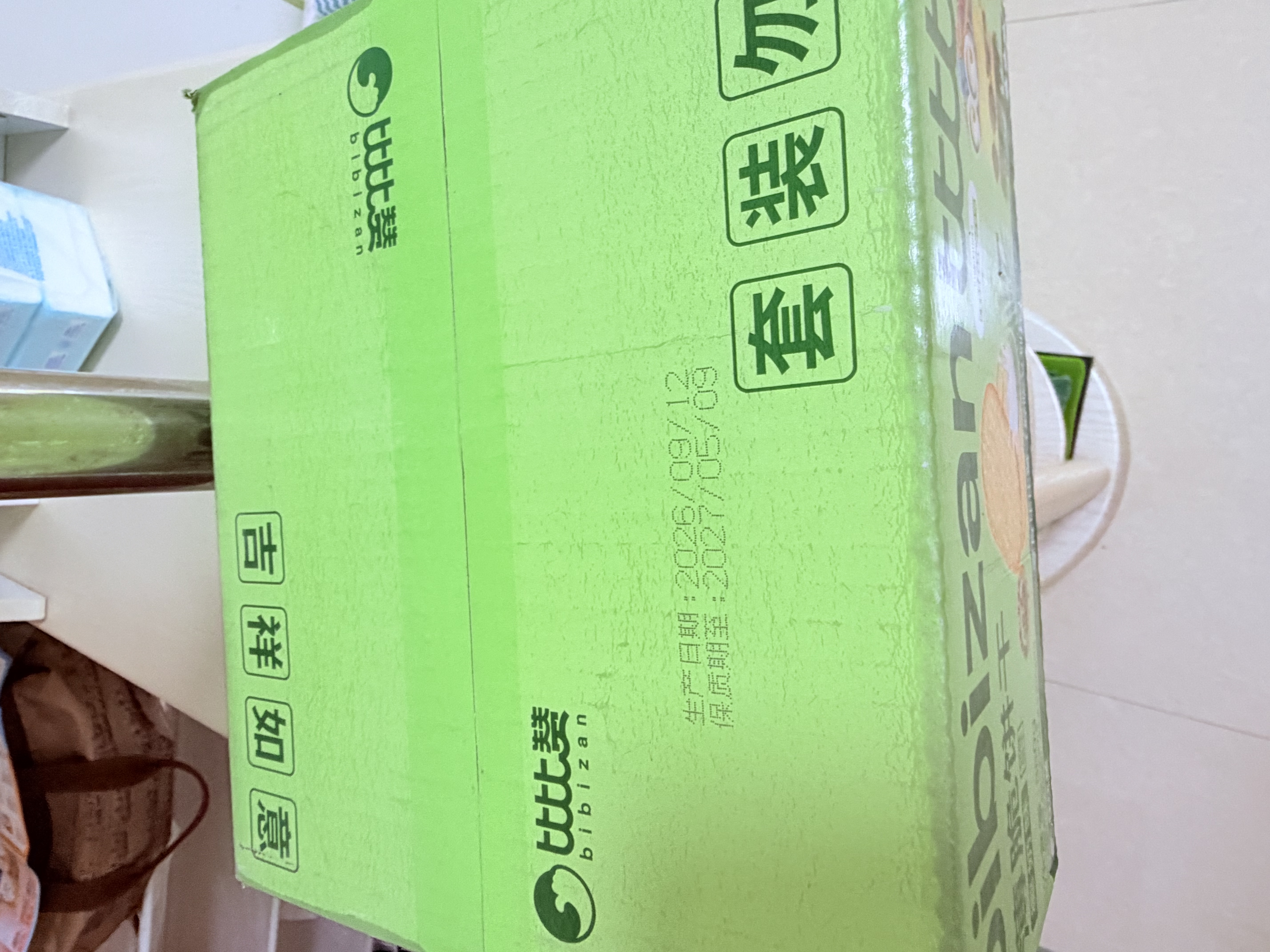 比比赞（BIBIZAN）椰奶味薄脆饼干880g 早餐办公室休闲零食品代餐糕点饱腹整箱团购 实拍图