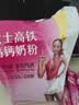 伊利女士高铁高钙奶粉 女士奶粉 益生菌0蔗糖叶酸 中秋节送礼 400g 实拍图