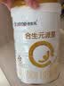 合生元（BIOSTIME）派星 幼儿配方奶粉3段新版(12-36个月)800g1罐 6重HMO+DHA 实拍图