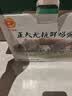 正大食品（CP）鲜鸡蛋40枚 4.48斤  优质蛋白 送礼优选  京东自营  中秋礼盒 实拍图