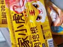 皇家小虎纯猪肉培根3袋/600g 培根肉片早餐半成品三明治烤肉食材源头直发 实拍图