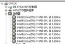 英特尔（Intel）酷睿4代i3 i5 i7全系列CPU处理器4170 4690 4790 4790K 1231v3台式电脑主机cpu处理器拆机散片 i7 4790【拆机散片+赠硅脂】 实拍图