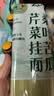 云山半桑叶苦瓜芹菜挂面500g 无添加剂蔗糖低脂低钠 细龙须汤面蔬菜面条 实拍图