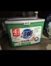 超能【肖战同款】低泡浓缩洗衣粉 橙花精油香 3.36斤 低温速溶 实拍图