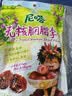 溜溜梅无核李干108g 即食果脯果肉厚实酸甜高膳食纤维休闲零食 实拍图