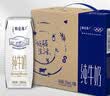 蒙牛【新鲜日期】特仑苏纯牛奶250ml*16盒 家庭早餐 中秋送礼礼盒 实拍图