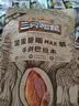 三只松鼠量贩手剥巴旦木扁桃仁坚果零食特产休闲食品小吃送礼团购 量贩手剥巴旦木500g*2袋 实拍图