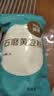 万谷食美 黄豆粉2斤 石磨黄豆面粉杂粮粉生大豆粉 实拍图