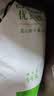 JING TANG京糖 优级绵白糖5kg 中华老字号【商用批发10斤】 烘焙冲饮烹饪 实拍图