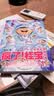 疯了！桂宝.31，多维宇宙探险卷 阿桂 著 爆笑成长励志漫画书 幽默搞笑小故事包罗万象的知识和大道理 全国中小学生儿童漫画寒暑假阅读课外读物书籍 实拍图