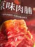 良品铺子原味肉脯500g 自营靖江风味高蛋白鸡肉干肉脯独立小包装 休闲零食 实拍图