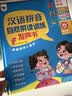 时光学英语启蒙分级阅读有声书中英双语手指点读玩具男孩女孩生日礼物 实拍图