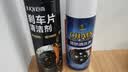 巨奇（JUQI）严选刹车异响清洁剂碟刹系统刹车盘汽车自行车摩托车刹车片清洗剂 实拍图