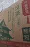 农夫山泉东方树叶绿茶500ml*15瓶无糖茶饮料0糖0脂0卡整箱装饮品 实拍图