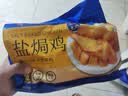 广州酒家盐焗鸡(清远土鸡)1100g 正宗粤菜 快手菜 加热即食 粤式风味 整鸡 实拍图