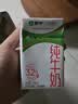 蒙牛【新鲜日期】全脂纯牛奶250ml*21盒 3.2g蛋白 送礼优先 实拍图