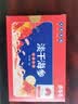 参百味大连淡干海参野生底播辽刺参9年海产干货礼盒 8S高品质 50g*1盒 4-7只 实拍图