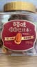 百草味罐装巴旦木450g 坚果零食扁桃仁手剥每日坚果送礼 实拍图