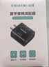 山泽直插式蓝牙6.0接收器发射器AUX蓝牙音频适配器3.5mm台式机笔记本电脑连接老音响功放耳机高清音质 实拍图
