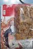 京东京造香卤肥肠1kg  火锅食材卤味熟食大肠 实拍图