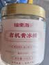 福东海 有机老黄冰糖450克 【有机认证】老冰糖正宗泡酒茶家用调味 实拍图