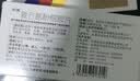 【流感咽喉炎扁桃体炎联合用药】感康 复方氨酚烷胺片18片+葵花 蒲地蓝消炎片 0.31g*60片 感冒药 咳嗽药 消炎药 实拍图