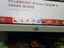 泰坦军团34英寸 WQHD超清 180Hz FAST IPS HDR显示器 智能分屏准4K 旋转升降 21:9电竞带鱼屏 P34UG PLUS 实拍图