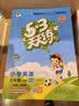 2026秋53天天练三年级上册小学套装共3册语文+数学人教版赠1个草稿本五三天天练套装 开学季 实拍图