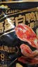 三只松鼠香辣鸭肫250g袋装世界杯休闲零食高蛋白解馋约10小袋即食肉干肉脯 实拍图