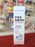 海氏海诺炉甘石滚珠抑菌液洗剂外用湿疹痱子皮肤止痒替代爽身粉涂剂3盒 实拍图