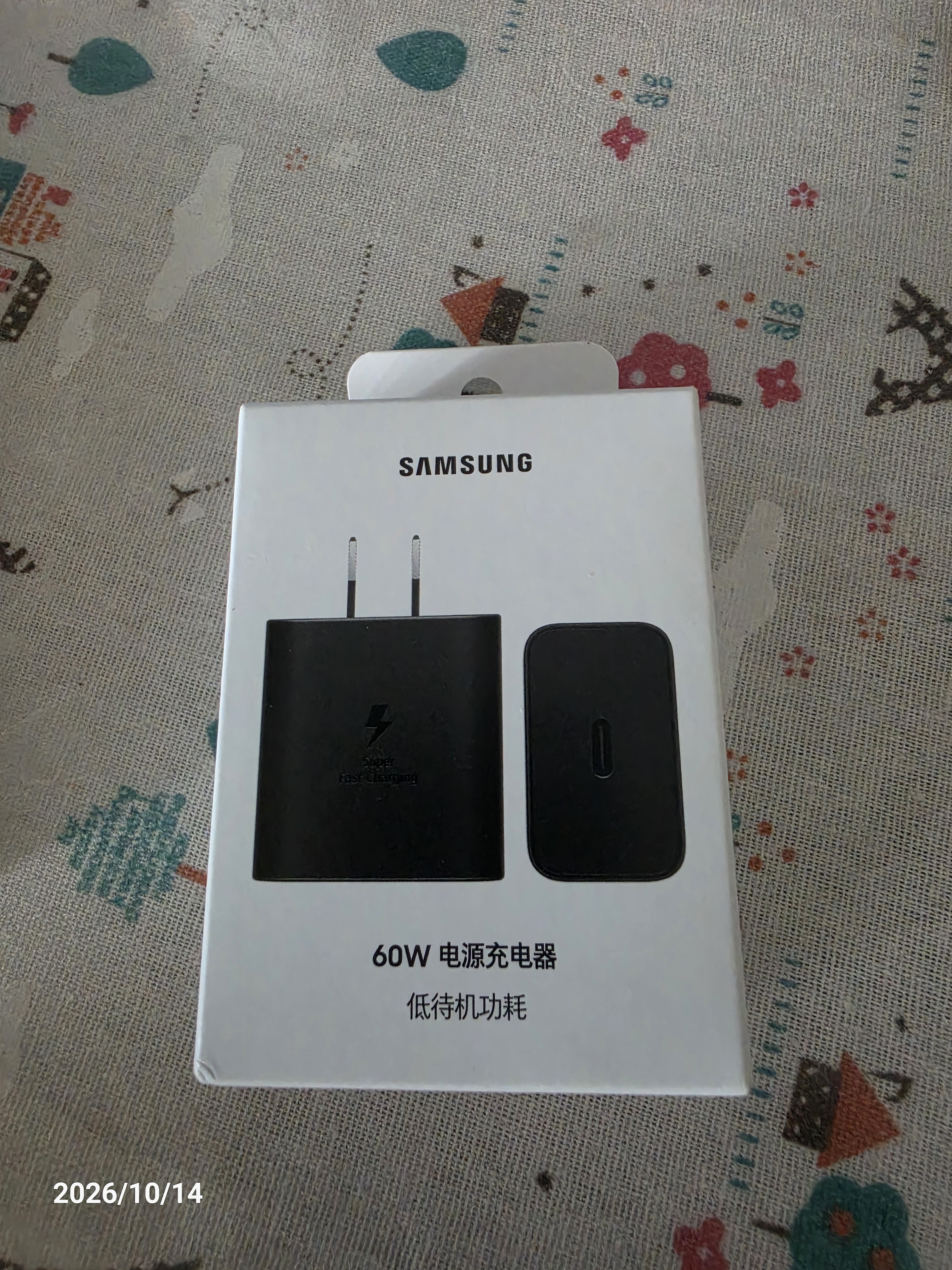 三星Samsung 60W 原装充电器 氮化镓超级快充 智能兼容适用S26/S26+/S26 Ultra手机 加速充充电头 黑色 实拍图