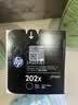 惠普（HP）202X（CF500X）原装硒鼓黑色单支装（适用hp m281fdw/254dw/254NW/280NW/281FDN）打印页数3200 实拍图