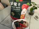 吉室商行苹果干 580g*1袋 独立小袋 实拍图